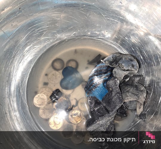מטבעות וברגים בקערת מתכת עם מים